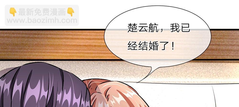 第16话 只要你做我助理