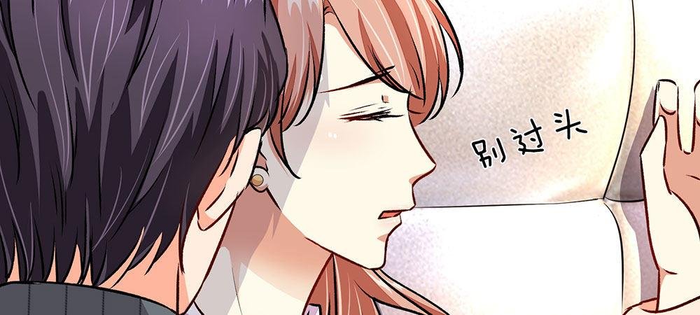 第16话 只要你做我助理
