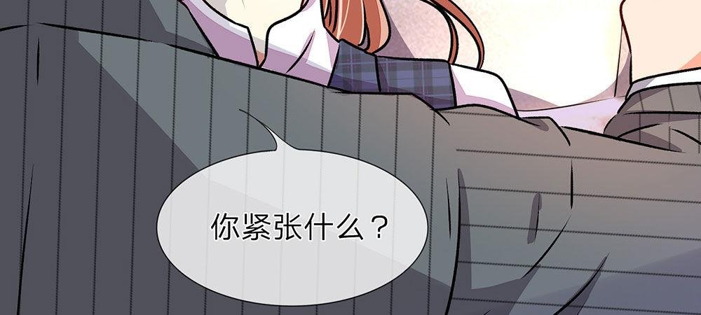 第16话 只要你做我助理