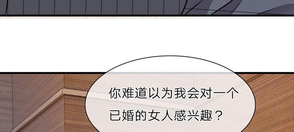 第16话 只要你做我助理