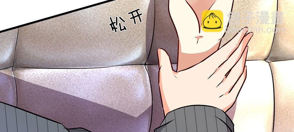 第16话 只要你做我助理