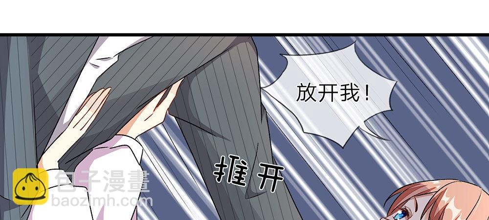 第16话 只要你做我助理