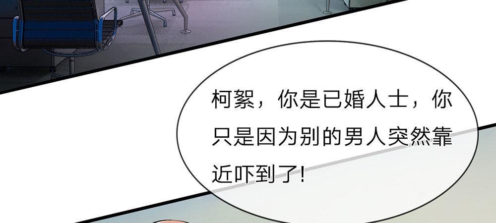 第16话 只要你做我助理