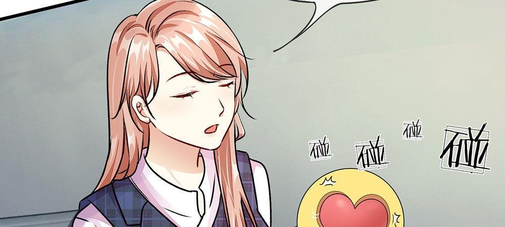 第16话 只要你做我助理
