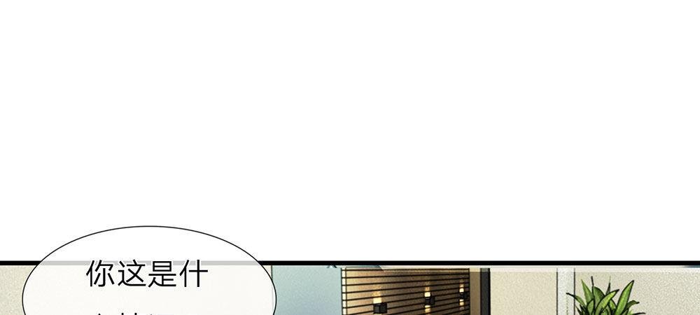 第17话 程睿向岳母家借了十万