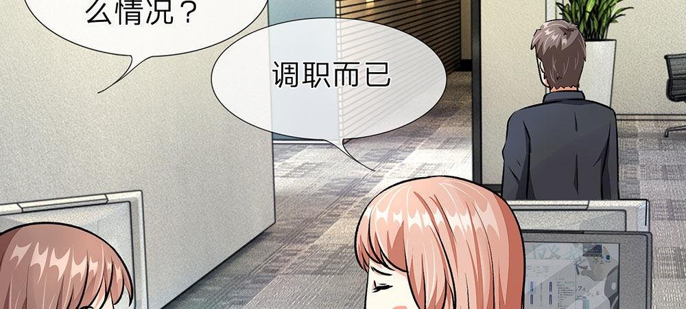 第17话 程睿向岳母家借了十万