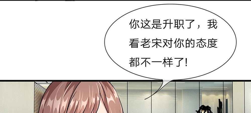 第17话 程睿向岳母家借了十万