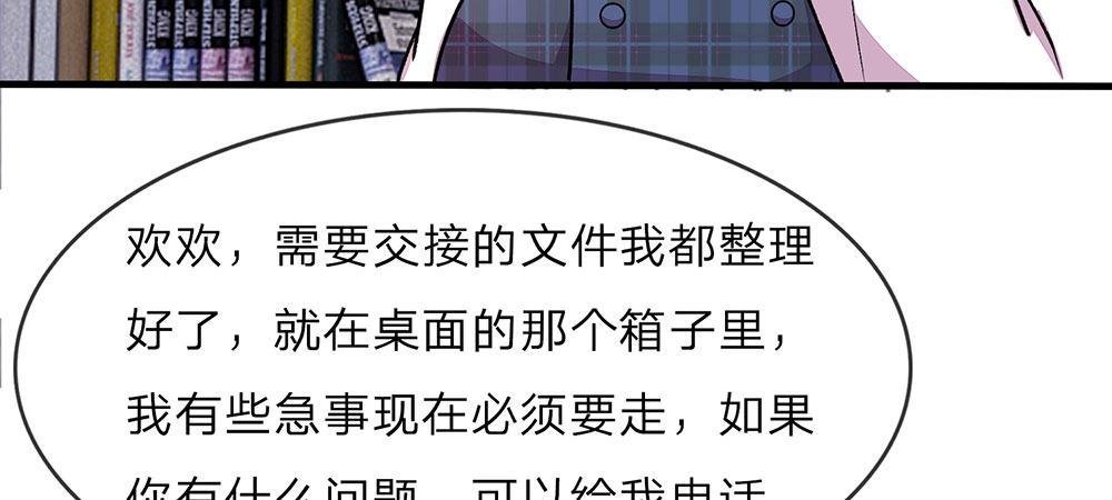第17话 程睿向岳母家借了十万