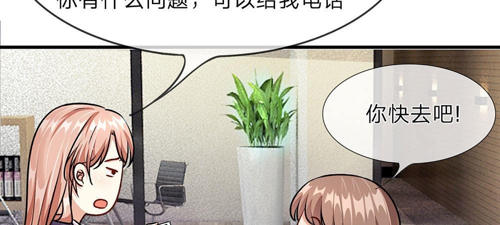 第17话 程睿向岳母家借了十万