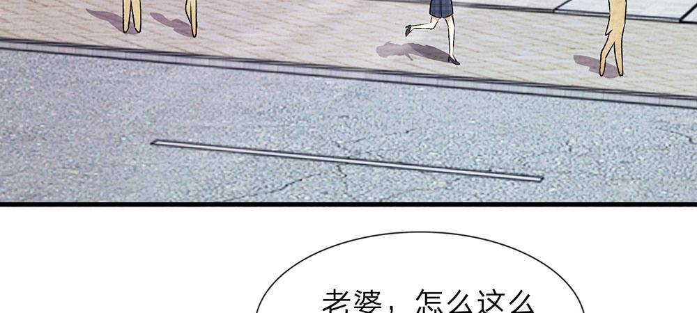 第17话 程睿向岳母家借了十万