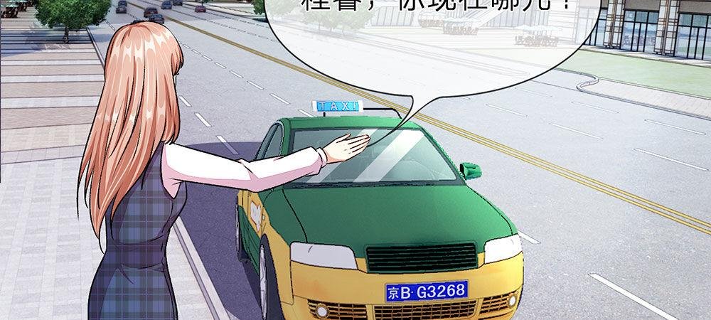 第17话 程睿向岳母家借了十万