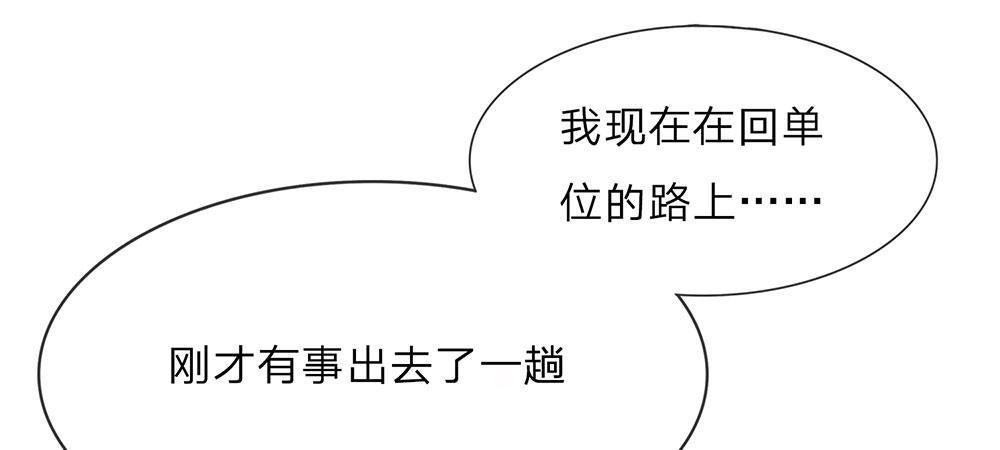 第17话 程睿向岳母家借了十万