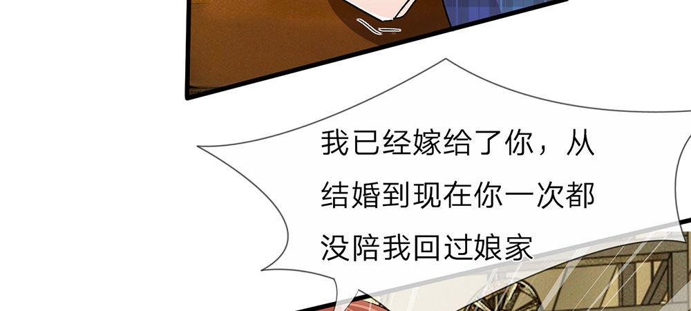 第18话 追回十万借款