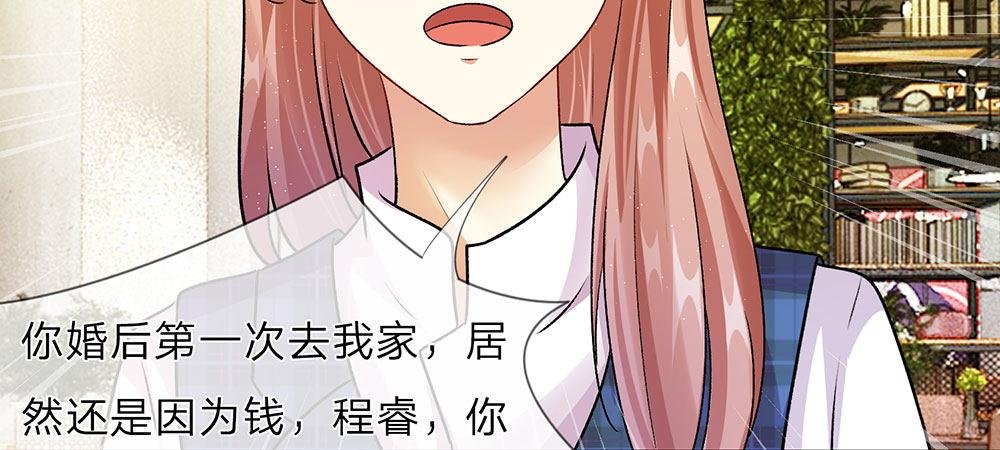 第18话 追回十万借款
