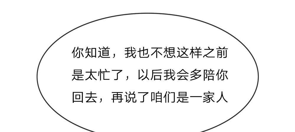第18话 追回十万借款