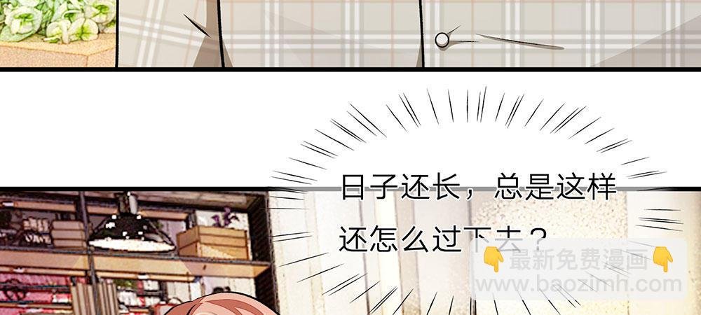 第18话 追回十万借款