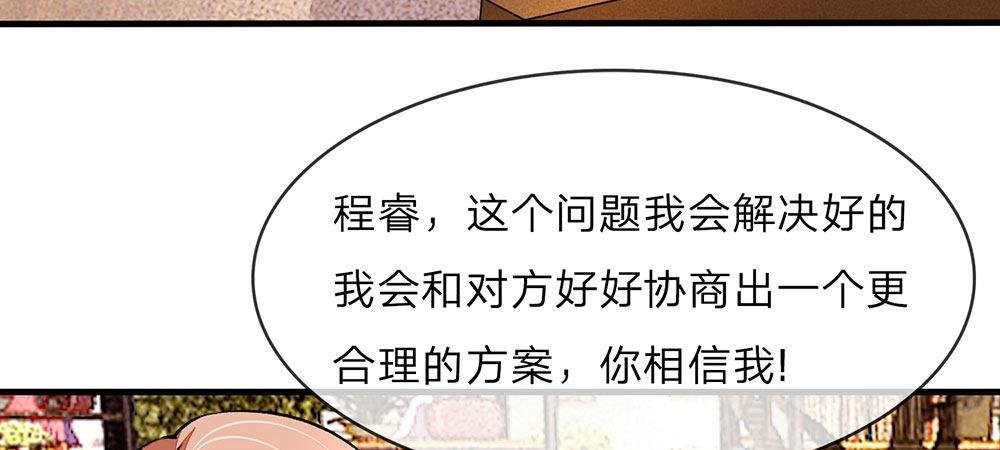 第18话 追回十万借款