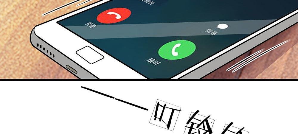 第18话 追回十万借款
