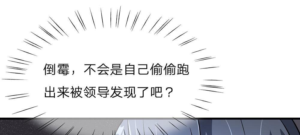 第18话 追回十万借款