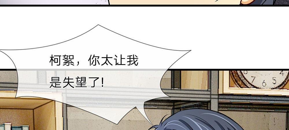第18话 追回十万借款
