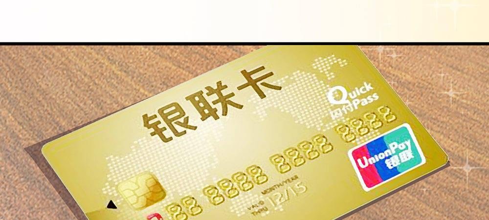 第18话 追回十万借款