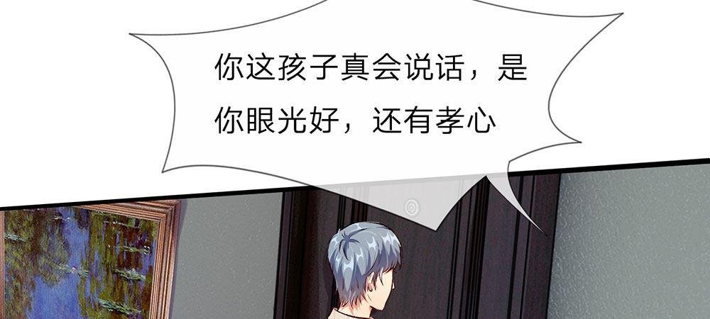 第19话 婆婆要我拿钱给她