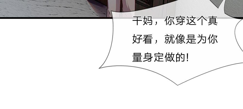 第19话 婆婆要我拿钱给她