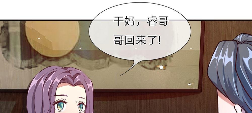 第19话 婆婆要我拿钱给她