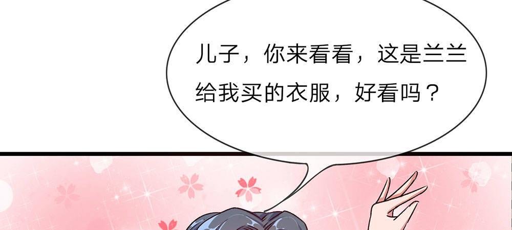 第19话 婆婆要我拿钱给她