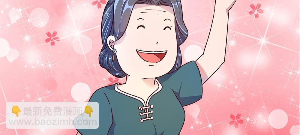 第19话 婆婆要我拿钱给她