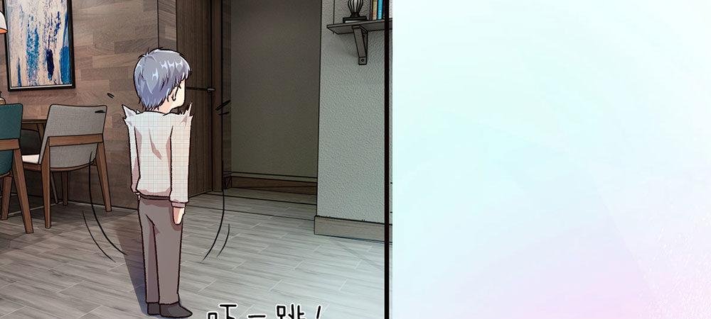 第19话 婆婆要我拿钱给她