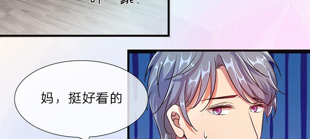 第19话 婆婆要我拿钱给她