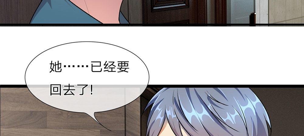第19话 婆婆要我拿钱给她
