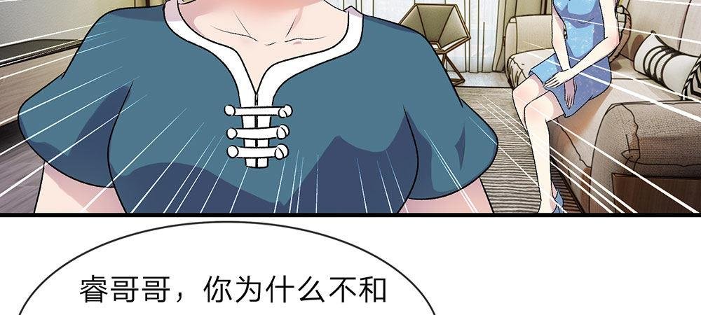 第19话 婆婆要我拿钱给她