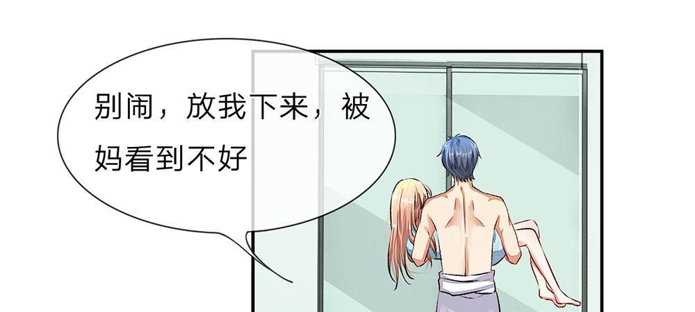 第2话 要我和婆婆一起死