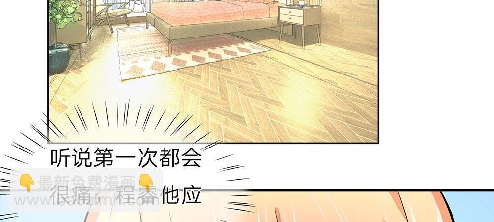 第2话 要我和婆婆一起死