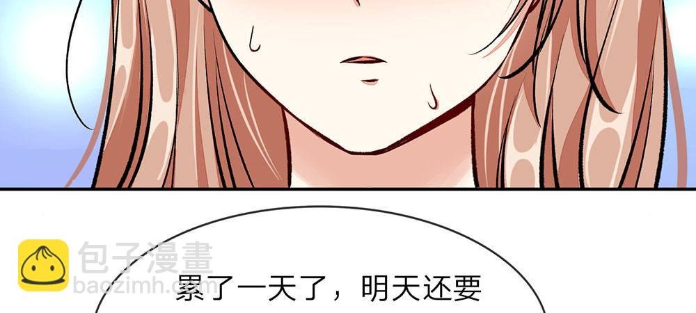 第2话 要我和婆婆一起死