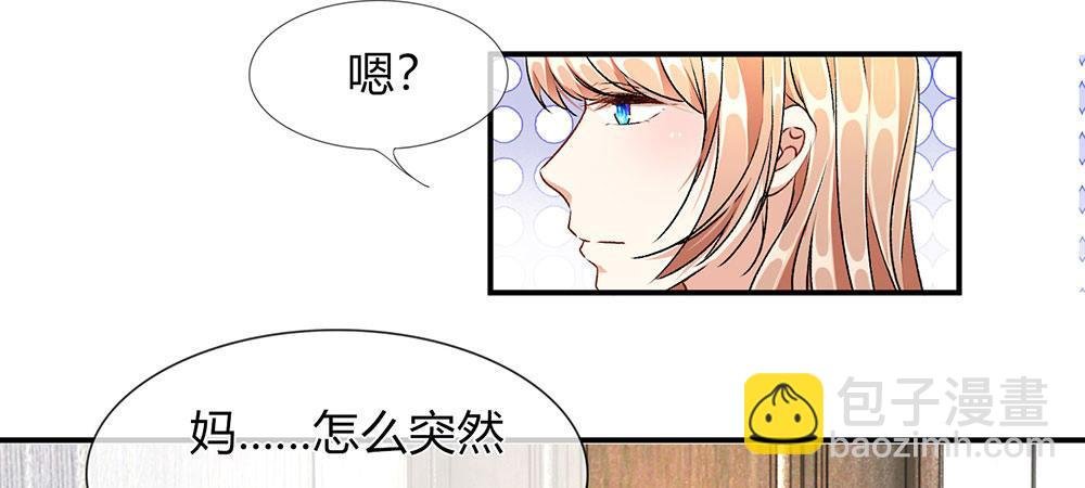 第2话 要我和婆婆一起死