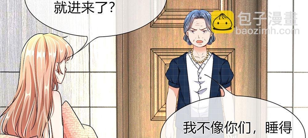 第2话 要我和婆婆一起死
