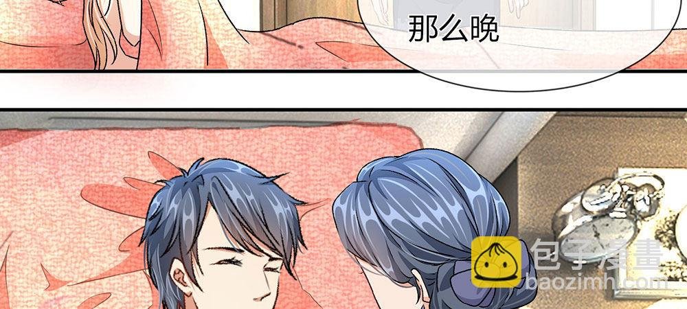 第2话 要我和婆婆一起死