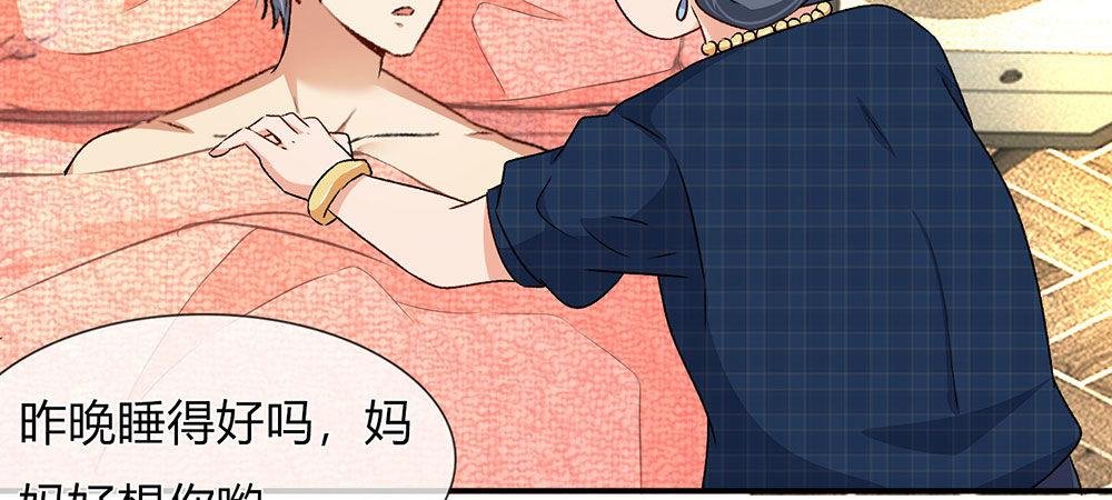 第2话 要我和婆婆一起死