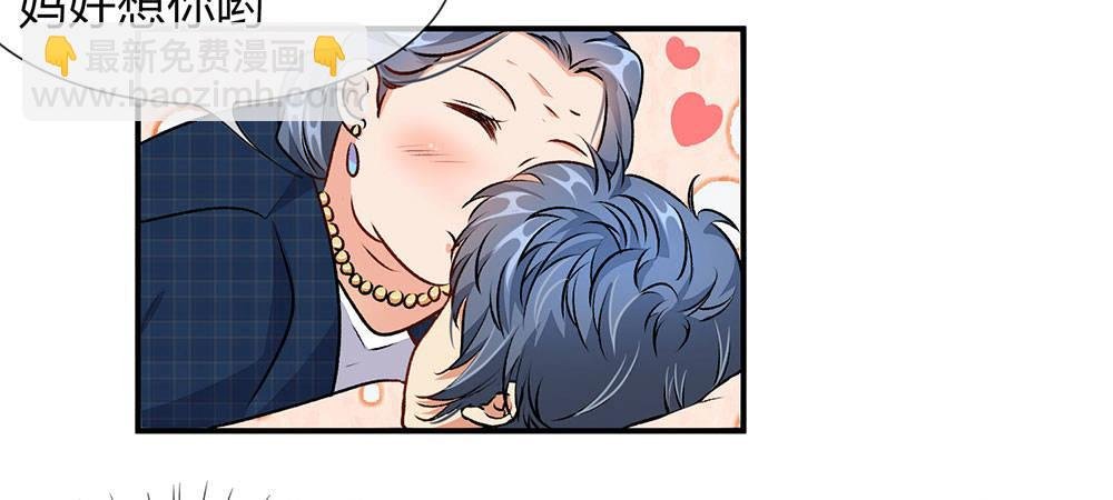 第2话 要我和婆婆一起死
