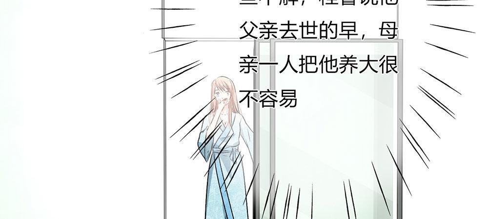 第2话 要我和婆婆一起死