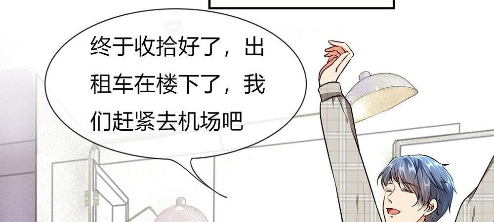 第2话 要我和婆婆一起死