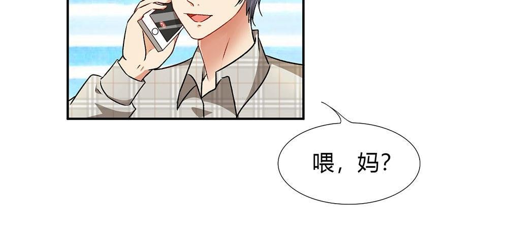 第2话 要我和婆婆一起死