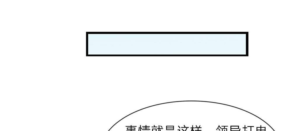 第20话 被一家人嫌弃