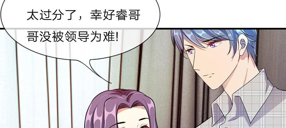 第20话 被一家人嫌弃