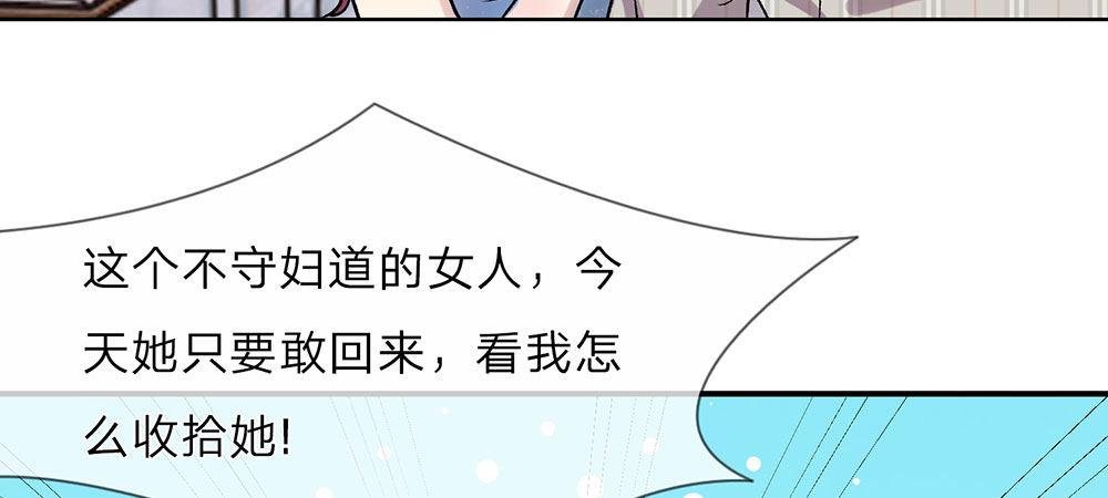 第20话 被一家人嫌弃