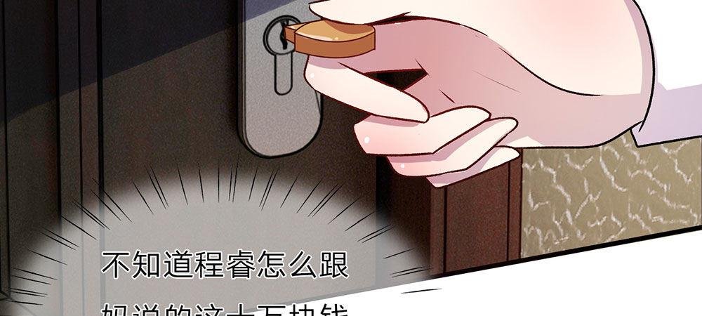 第20话 被一家人嫌弃