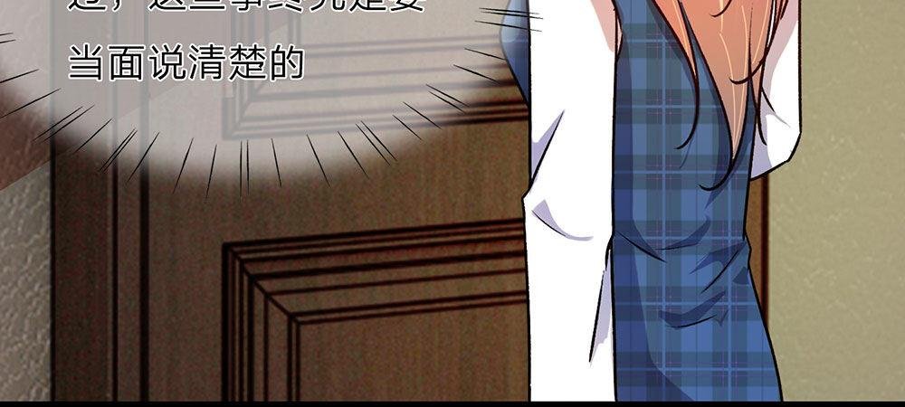 第20话 被一家人嫌弃